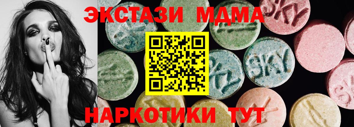 Новочеркасск  Экстази louis Vuitton  Ecstasy  ЭКСТАЗИ Philipp Plein  Вход с VPN 