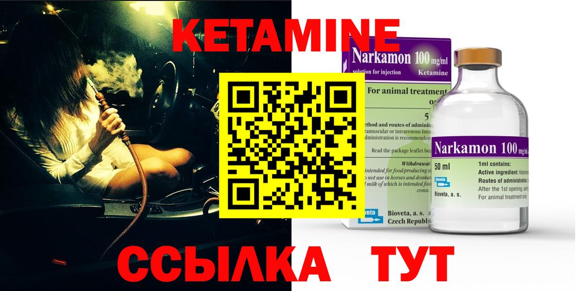 МЕФ   MDMA  Новочеркасск  Вход с VPN  Конопля  Конопля  Как найти закладки?  МЕФ  ГАШИШ 