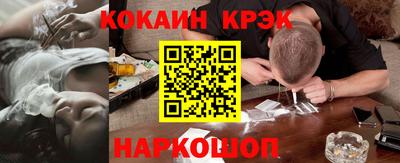 молекула духа Туймазы