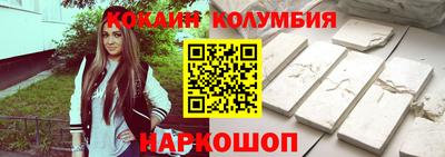молекула духа Туймазы