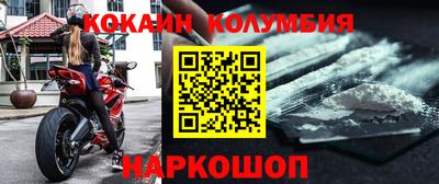 молекула духа Туймазы