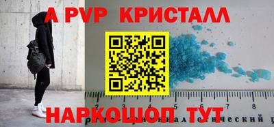 мдпв Тулун