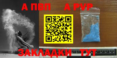 мдпв Тулун
