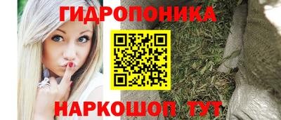 молекула духа Туймазы
