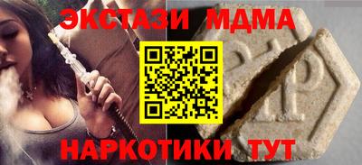 мдпв Тулун