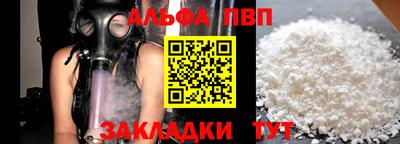 мдпв Тулун