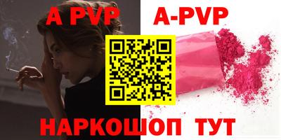 мдпв Тулун