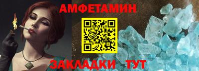 молекула духа Туймазы