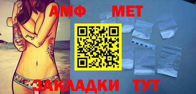 молекула духа Туймазы