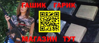 гашик Тула
