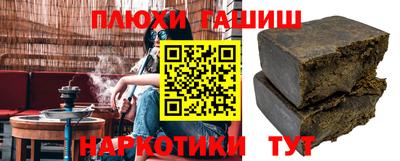 молекула духа Туймазы