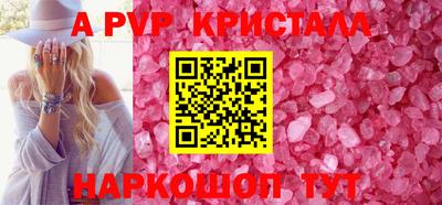 молекула духа Туймазы