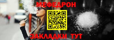 молекула духа Туймазы