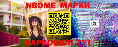 молекула духа Туймазы