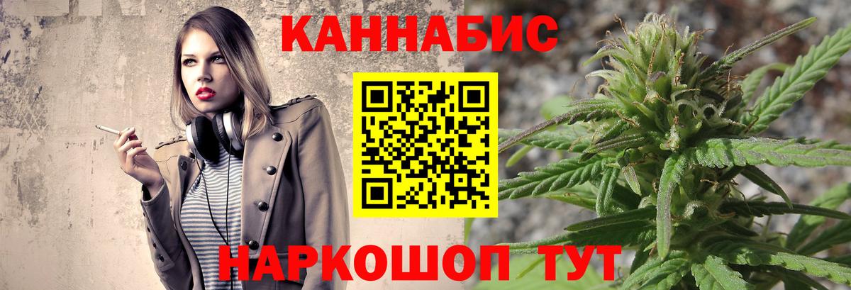 Новочеркасск  Бошки марихуана LSD WEED  Конопля White Widow  Шишки марихуана MAZAR  Вход с VPN 