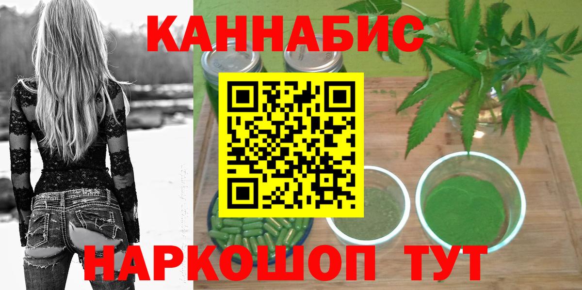 Шишки марихуана тримм Новочеркасск